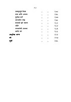 M27A Vivekananda Granthavali: Paperback Set (स्वामी विवेकानंद ग्रंथावली : साधी बांधणी : दहा खंड)