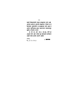 M044 Mazya Mohimechi Yojana (माझ्या मोहिमेची योजना) M044 Mazya Mohimechi Yojana (माझ्या मोहिमेची योजना)