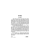 M050 Subodh Raja Yoga (सुबोध राजयोग) M050 Subodh Raja Yoga (सुबोध राजयोग)