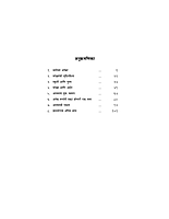 M051 Jivanache Uddishta (जीवनाचे उद्दिष्ट: धर्माचे विज्ञान आणि तत्त्वज्ञान) M051 Jivanache Uddishta (जीवनाचे उद्दिष्ट: धर्माचे विज्ञान आणि तत्त्वज्ञान)