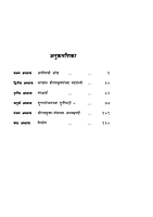 M059 Swami Shivananda: Mahapurush Ji (स्वामी शिवानंद: 'महापुरुषजी') M059 Swami Shivananda: Mahapurush Ji (स्वामी शिवानंद: 'महापुरुषजी')