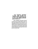 M011A Sri Ramakrishna Vachanamrita - Marathi ( श्रीरामकृष्ण वचनामृत ) - Set of 2 Books