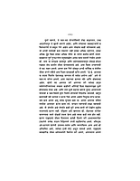 M069 Parmarthachi Vatchal (परमार्थाची वाटचाल) M069 Parmarthachi Vatchal (परमार्थाची वाटचाल)