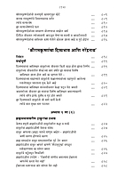 M083A Sri Ramakrishna Lilaprasanga - Marathi ( श्रीरामकृष्ण लीलाप्रसंग ) Set of 2 Books