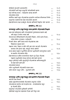 M083A Sri Ramakrishna Lilaprasanga - Marathi ( श्रीरामकृष्ण लीलाप्रसंग ) Set of 2 Books