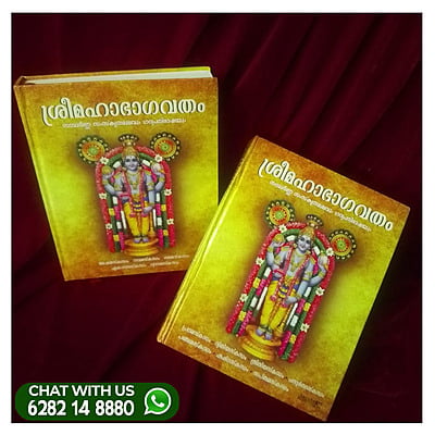 Sri Maha Bhagavatham in malayalam (2 Volumes )