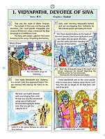 PICTORIAL STORIE FOR CHILDREN VL18 E-100
