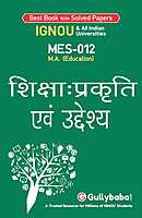 IGNOU MES-12 - Education: Nature and Purposes, Latest Help Book Edition