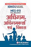 IGNOU MES-13 - Learning, Learner and Development, Latest Help Book Edition