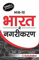 IGNOU MHI-10 - Urbanisation in India, Latest Help Book Edition IGNOU MHI-10 - Urbanisation in India, Latest Help Book Edition