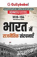 IGNOU MHI-104 - Political Structures in India, Latest Help Book Edition
