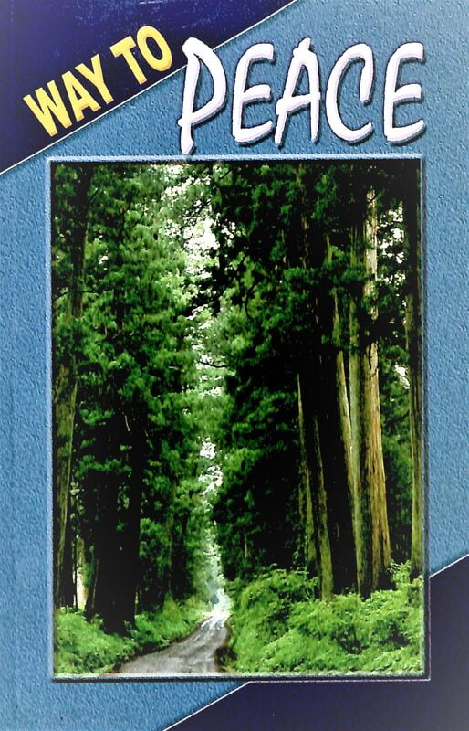 WAY TO PEACE E-50 WAY TO PEACE E-50