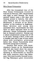 SARAT CHANDRA CHAKRABORTY -E-10