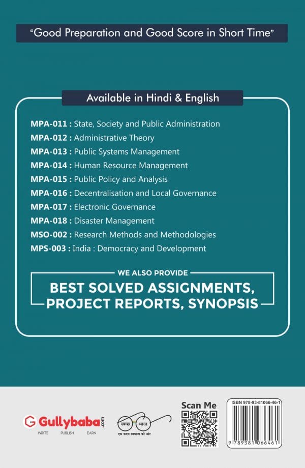 IGNOU MPA-15 - Public Policy and Analysis, Latest Help Book Edition