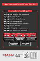 IGNOU MPA-13 - Public Systems Management, Latest Help Book Edition IGNOU MPA-13 - Public Systems Management, Latest Help Book Edition