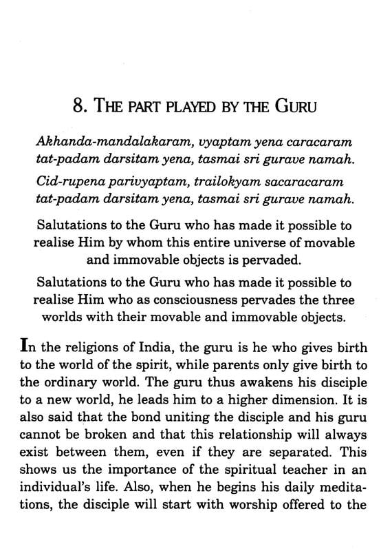 PRACTICE OF MEDITATION -E-75 PRACTICE OF MEDITATION -E-75
