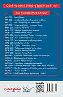 IGNOU MPS-04 - Comparative Politics: Issues and Trends, Latest Help Book Edition IGNOU MPS-04 - Comparative Politics: Issues and Trends, Latest Help Book Edition