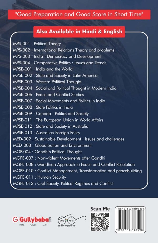 IGNOU MPSE-01 - India and the World, Latest Help Book Edition