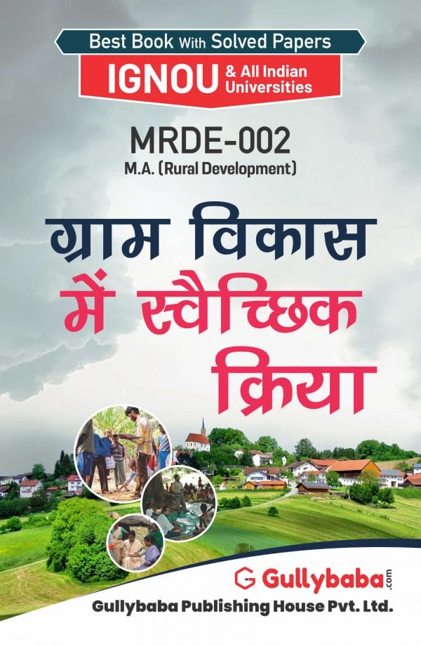 IGNOU MRDE-02 - Voluntary Action in Rural Development, Latest Help Book Edition IGNOU MRDE-02 - Voluntary Action in Rural Development, Latest Help Book Edition