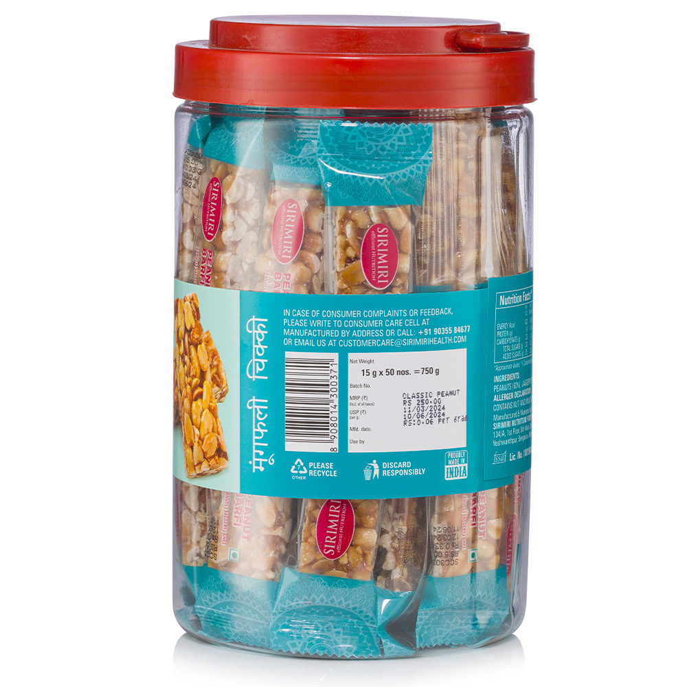 Peanut Barfi (15g each) - Jar of 50 Peanut Barfi (15g each) - Jar of 50