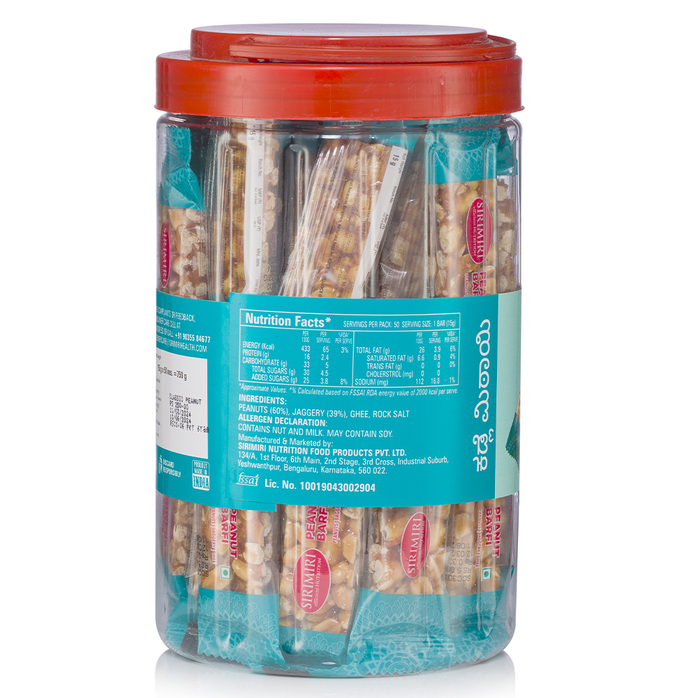 Peanut Barfi (15g each) - Jar of 50 Peanut Barfi (15g each) - Jar of 50
