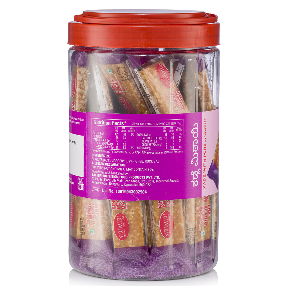 Nice Peanut Barfi - Made With Jaggery Jar of 50 ( Each 15g) Nice Peanut Barfi - Made With Jaggery Jar of 50 ( Each 15g)