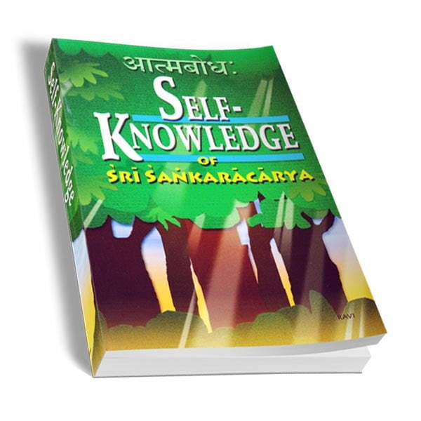 SELF KNOWLEDGE -E-115