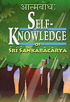 SELF KNOWLEDGE -E-115