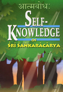 SELF KNOWLEDGE -E-115