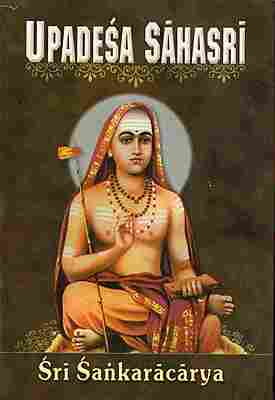 UPADESH SAHASRI -E -160