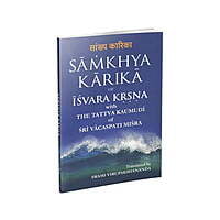 SANKHYA KARIKA - E -100 SANKHYA KARIKA - E -100