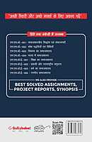 IGNOU MSO-02 - Research Methods and Methodologies, Latest Help Book Edition IGNOU MSO-02 - Research Methods and Methodologies, Latest Help Book Edition