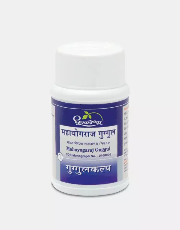 Mahayogaraj Guggul Mahayogaraj Guggul