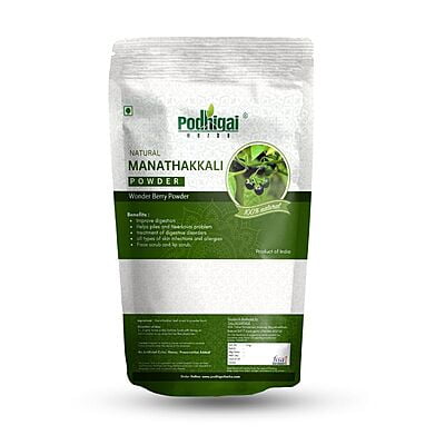 Manathakkali / Wonder Berry Powder Manathakkali / Wonder Berry Powder