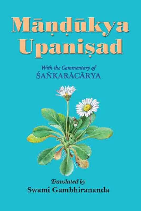 Mandukya Upanishad - Translated By Swami Gambhirananda with commentary of Sankaracarya