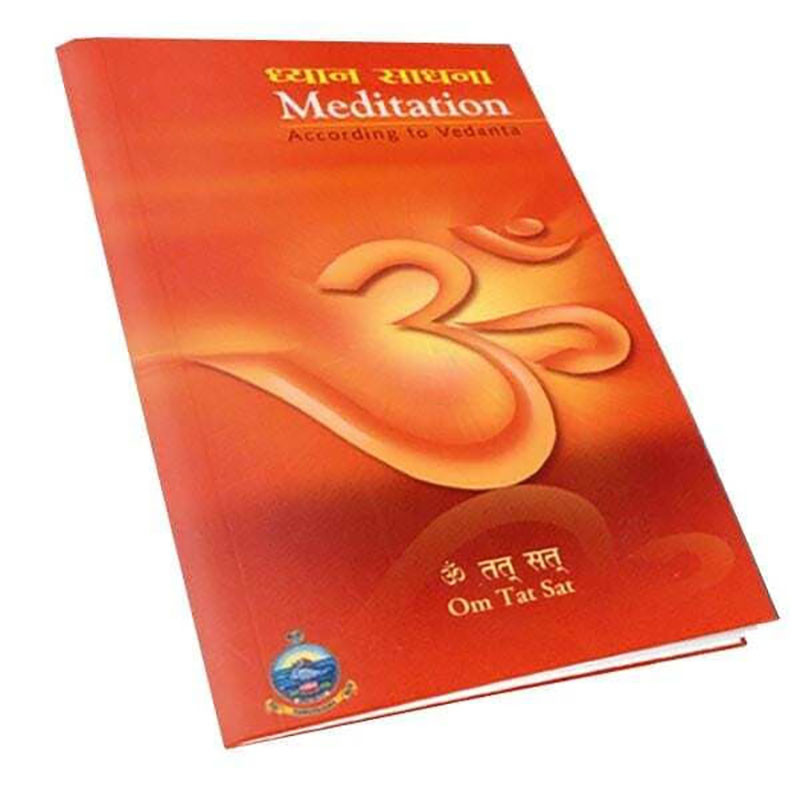 Meditation According To Vedanta
