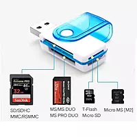 Multi-Card Reader Adapter, 4-in-1 USB 2.0 Port for Micro, TF, MMC, MS, M2 Memory Cards Multi-Card Reader Adapter, 4-in-1 USB 2.0 Port for Micro, TF, MMC, MS, M2 Memory Cards