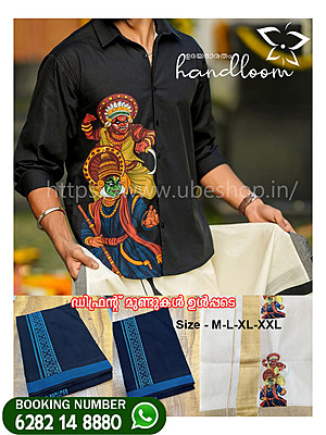 2025 ONAM FOR MAN TRANDING SHIRT MUNDU