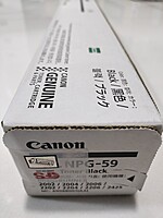 Canon NPG-59 Toner & Drum Unit for iR 2000 Series, iR 2425 – Black, High Yield, Compatible