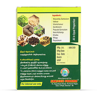 Nilavembu Kudineer
