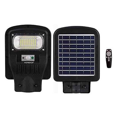 KL 1 Solar integrated Street Light With Remote With Waterproof KL 1 Solar integrated Street Light With Remote With Waterproof