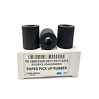 Kyocera Pickup Rubber Tire 1800 2200 2040 3010 3511 3212 Printer (Set of 3) Kyocera Pickup Rubber Tire 1800 2200 2040 3010 3511 3212 Printer (Set of 3)