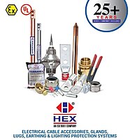 10 sq.mm Ring Type Copper Cable Lugs - 1 Nos | HR-7121