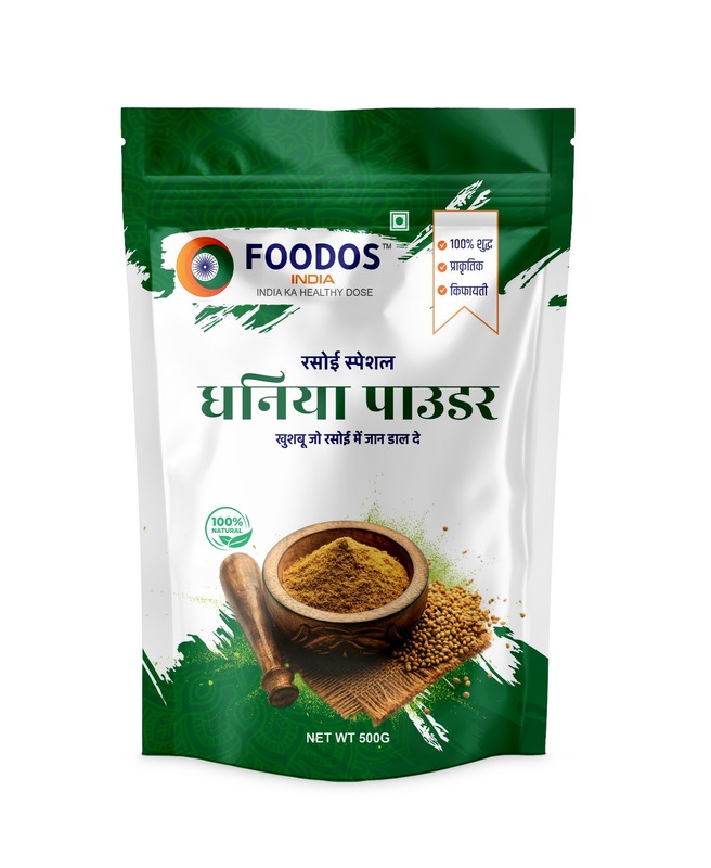 Nutrian Premium Coriander Powder 500 g