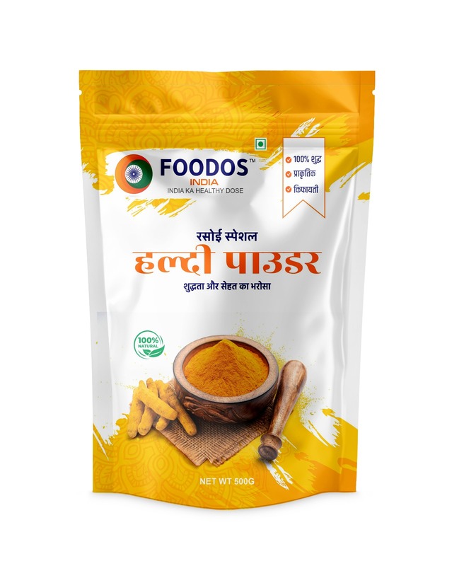 Nutrian Premium Turmeric Powder 500 g Nutrian Premium Turmeric Powder 500 g