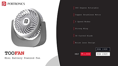 Fan Portronics