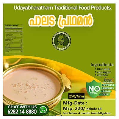 TRADITIONAL PALADA PRADHAMAN 250gram