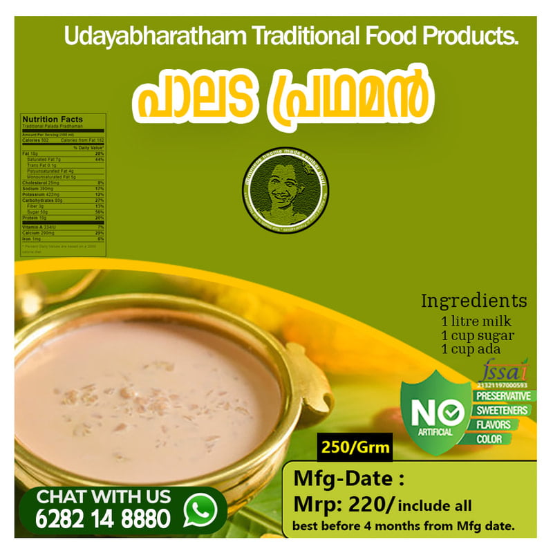 TRADITIONAL PALADA PRADHAMAN 250gram TRADITIONAL PALADA PRADHAMAN 250gram