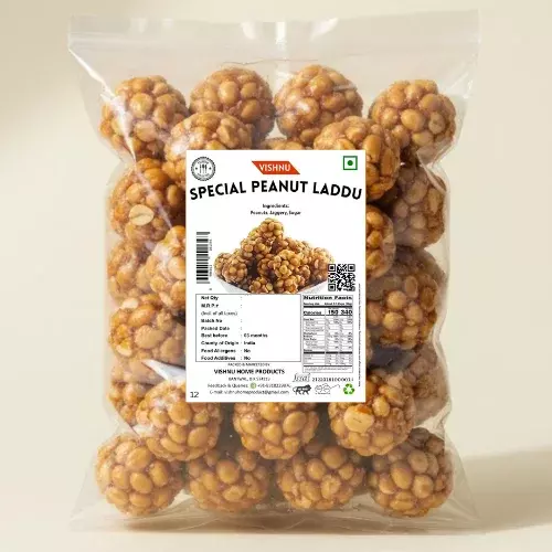 Peanut Unde Peanut Unde