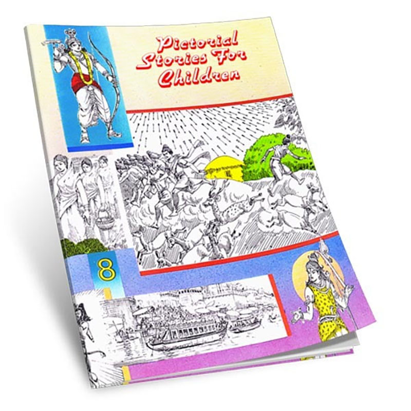 Pictorial Stories For Children Volume - 08